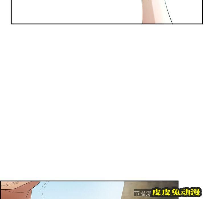 致命的你 致命的你:第5话