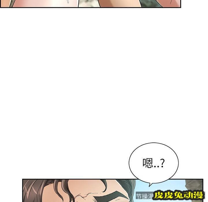 致命的你 致命的你:第5话