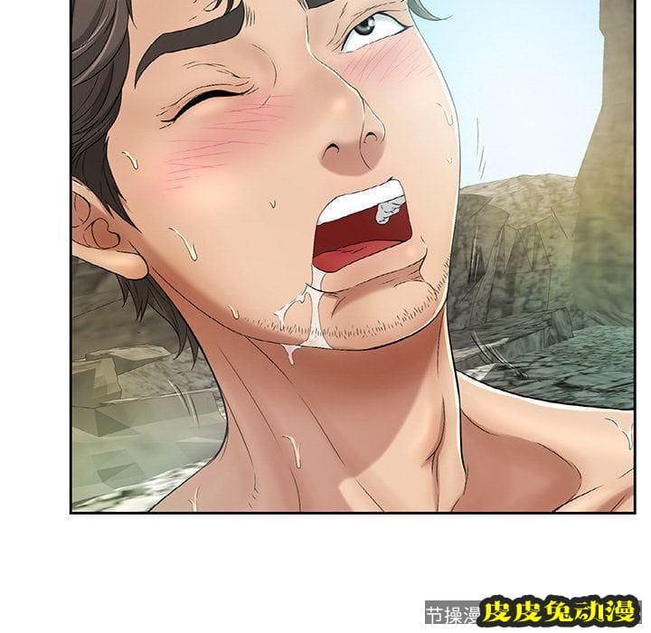 致命的你 致命的你:第5话