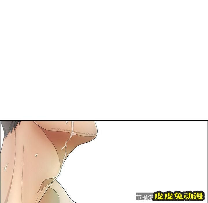 致命的你 致命的你:第5话