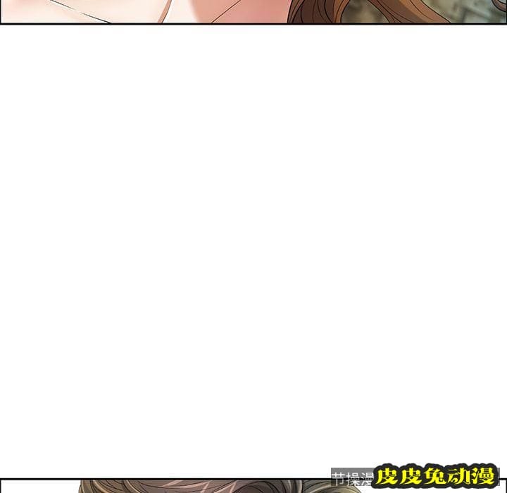 致命的你 致命的你:第5话