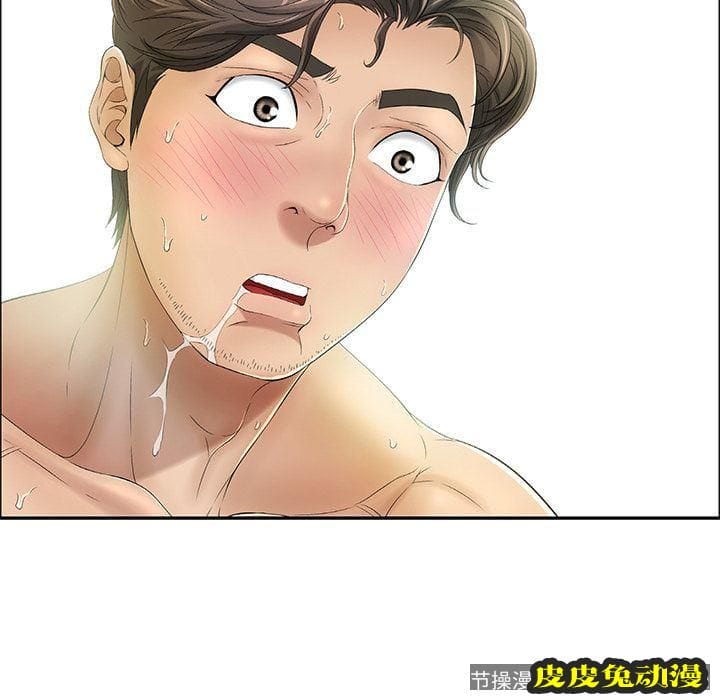 致命的你 致命的你:第5话