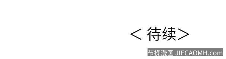 致命的你 致命的你:第5话