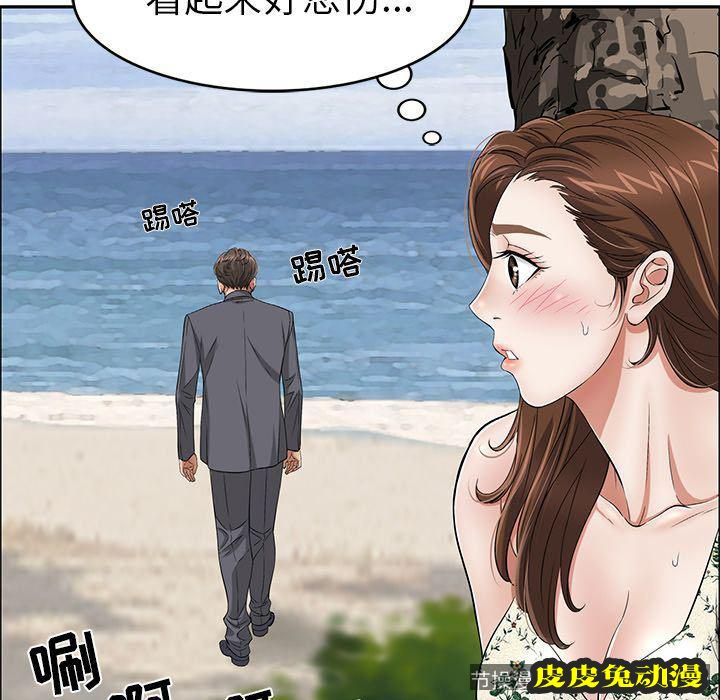 致命的你 致命的你:第4话