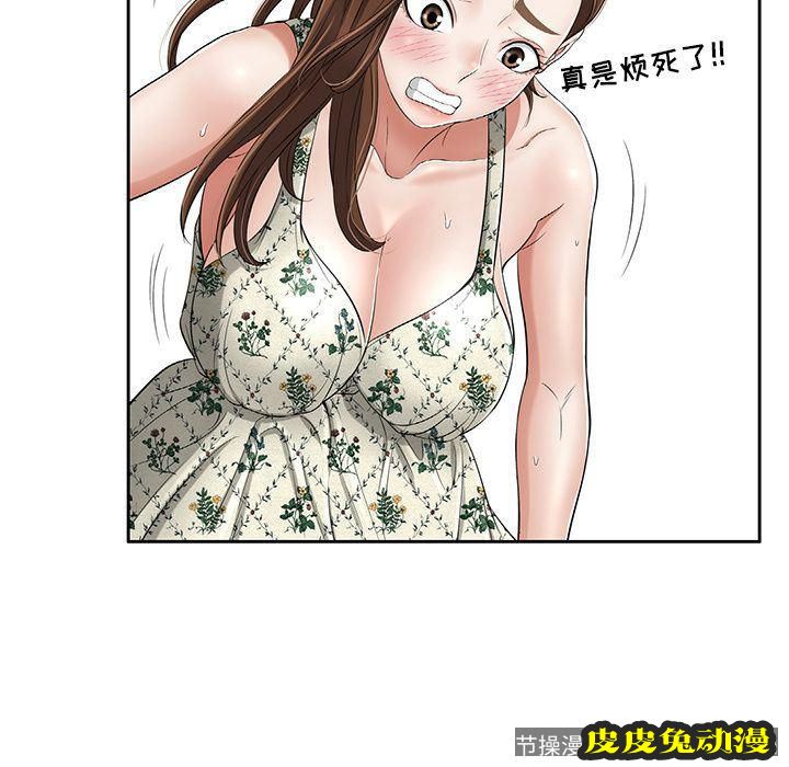 致命的你 致命的你:第4话