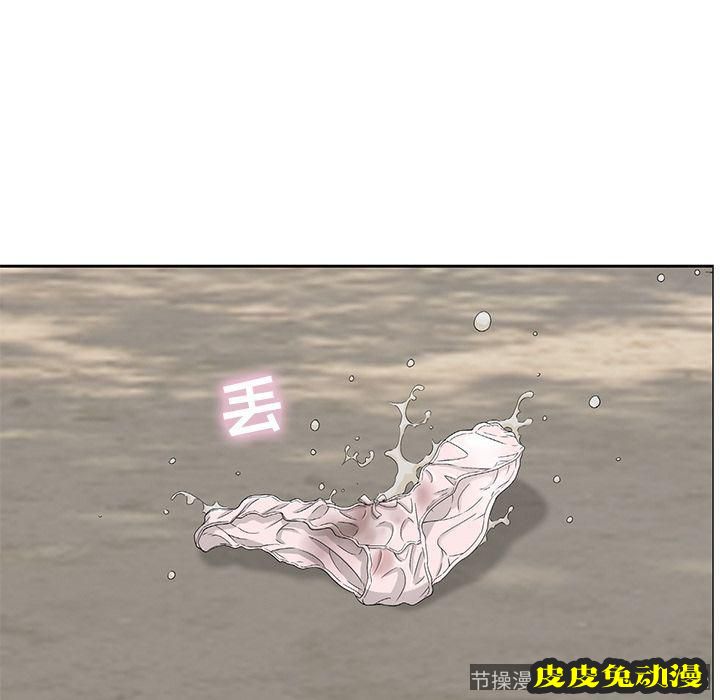 致命的你 致命的你:第4话