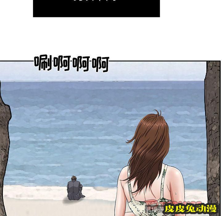 致命的你 致命的你:第4话