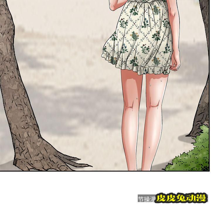 致命的你 致命的你:第4话