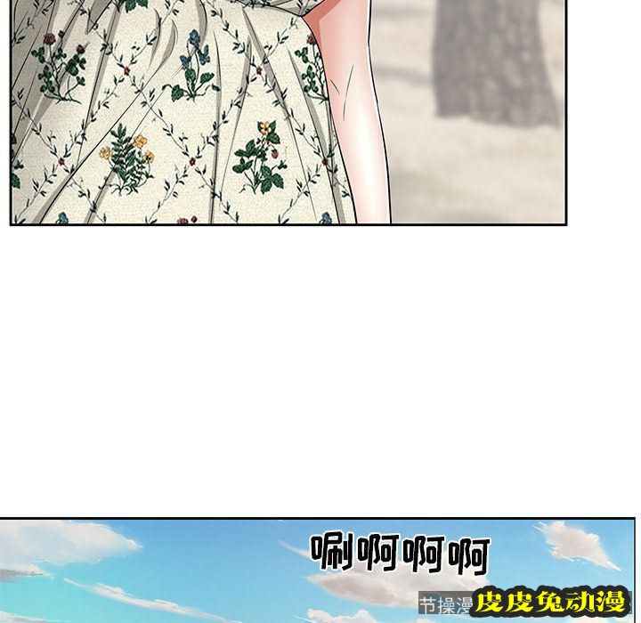 致命的你 致命的你:第4话