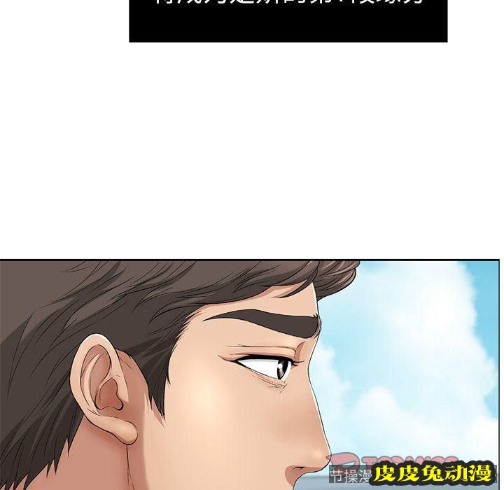 致命的你 致命的你:第4话