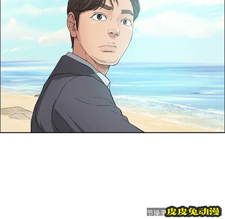 致命的你 致命的你:第4话