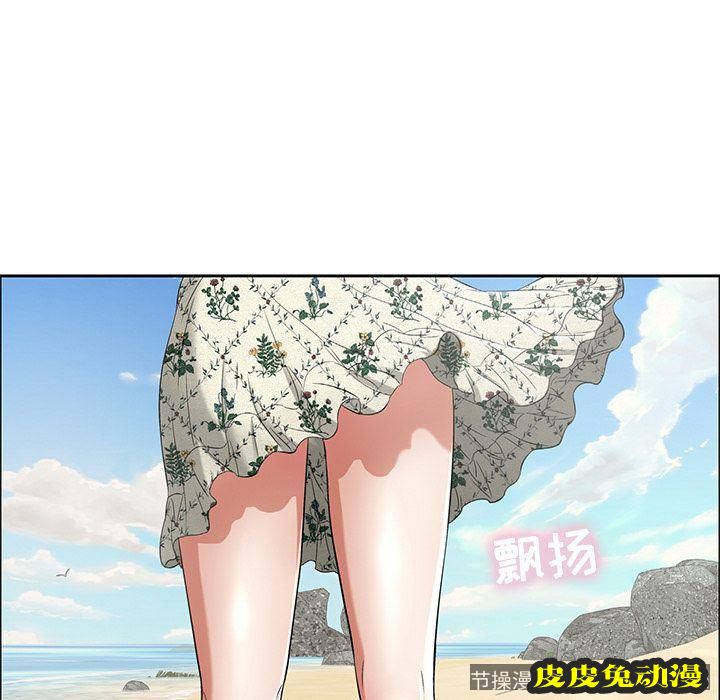 致命的你 致命的你:第4话