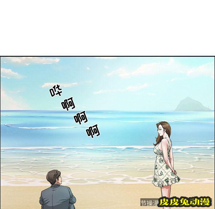 致命的你 致命的你:第4话