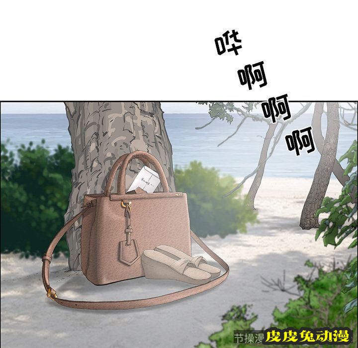 致命的你 致命的你:第4话