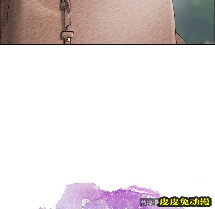 致命的你 致命的你:第4话