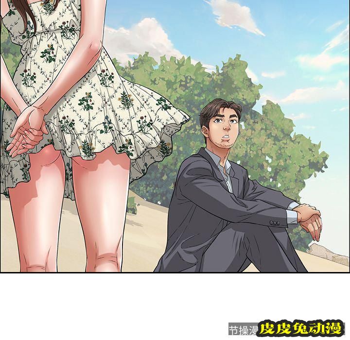 致命的你 致命的你:第4话