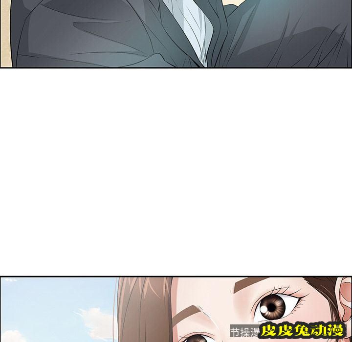 致命的你 致命的你:第4话