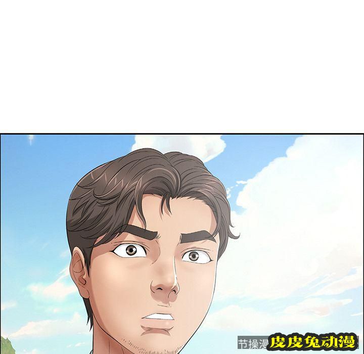 致命的你 致命的你:第4话