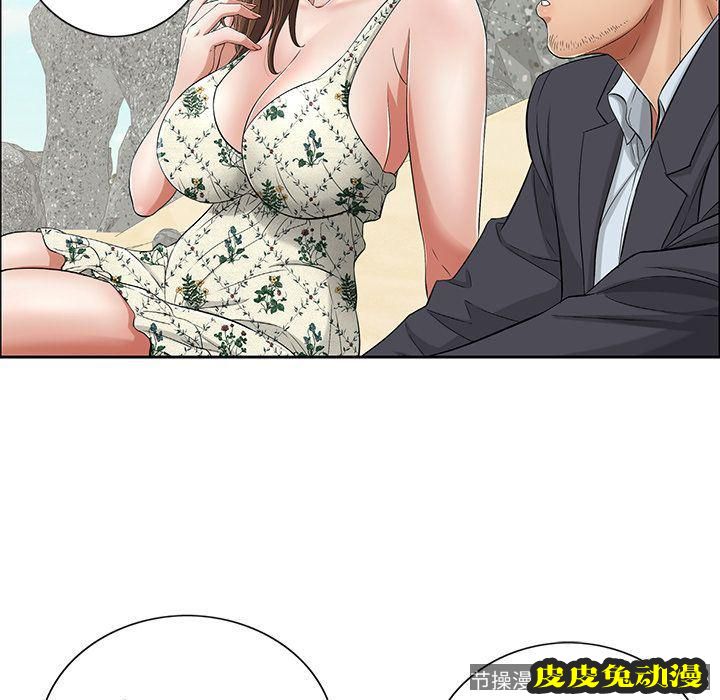 致命的你 致命的你:第4话