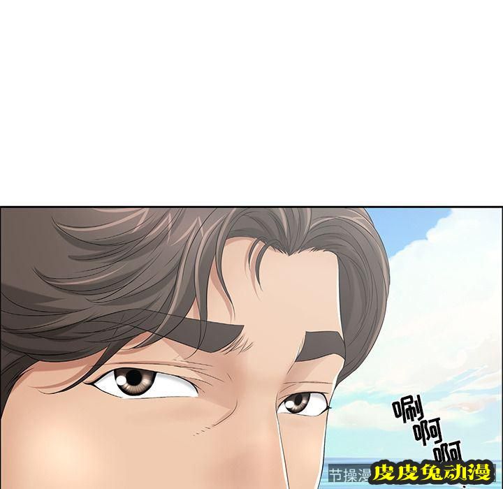 致命的你 致命的你:第4话