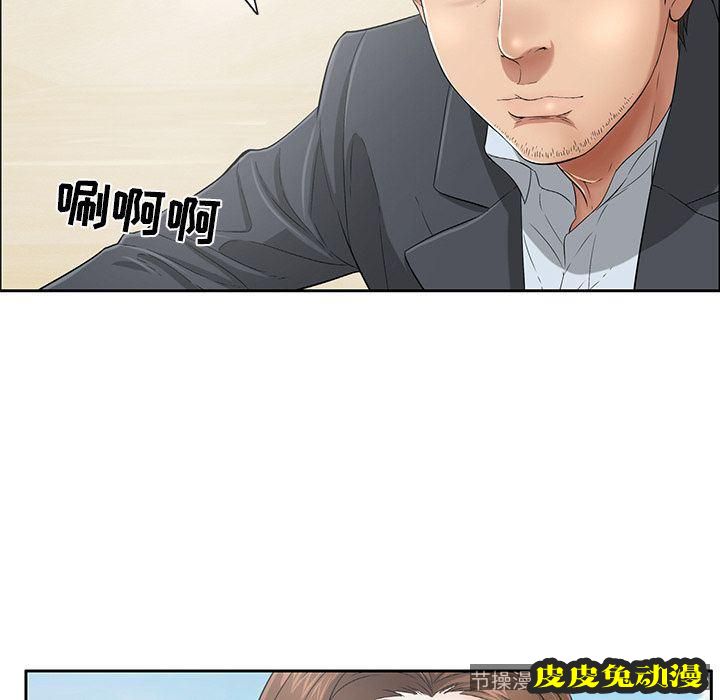 致命的你 致命的你:第4话