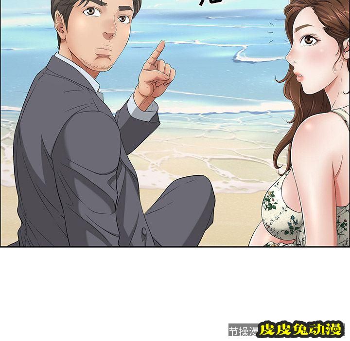 致命的你 致命的你:第4话