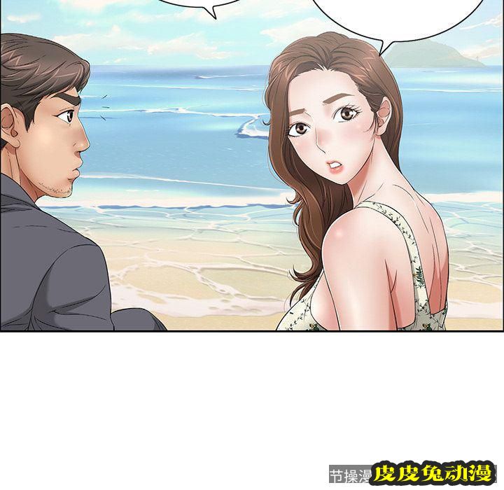 致命的你 致命的你:第4话