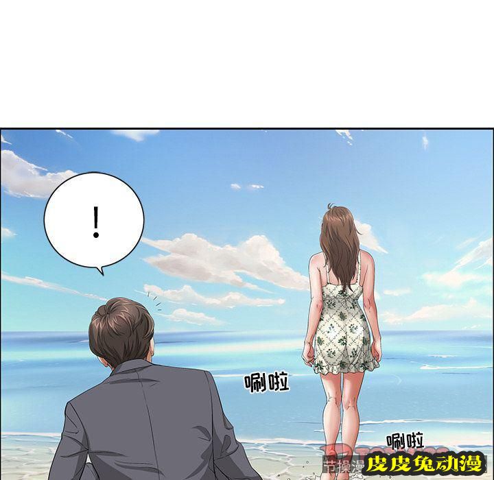 致命的你 致命的你:第4话