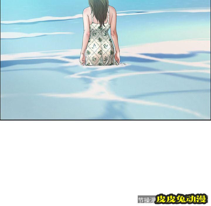 致命的你 致命的你:第4话