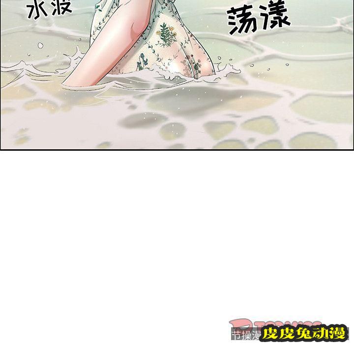 致命的你 致命的你:第4话