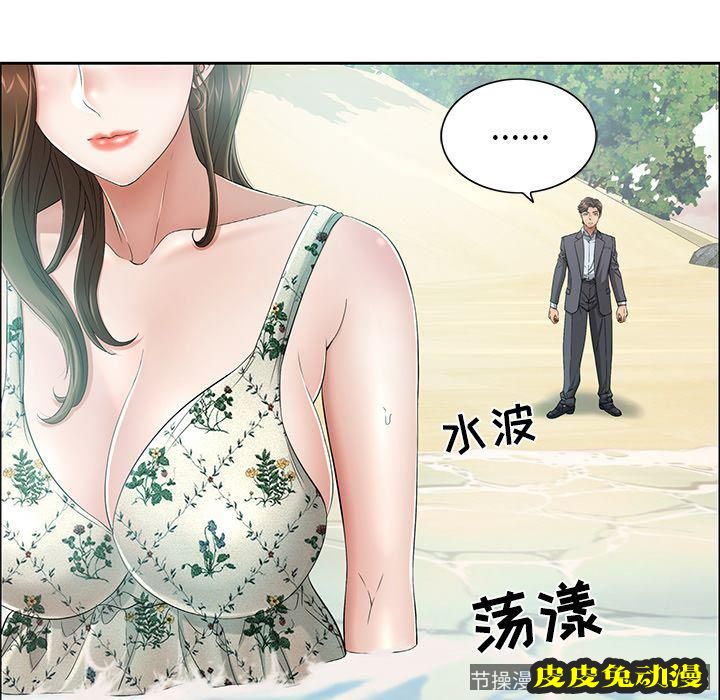 致命的你 致命的你:第4话