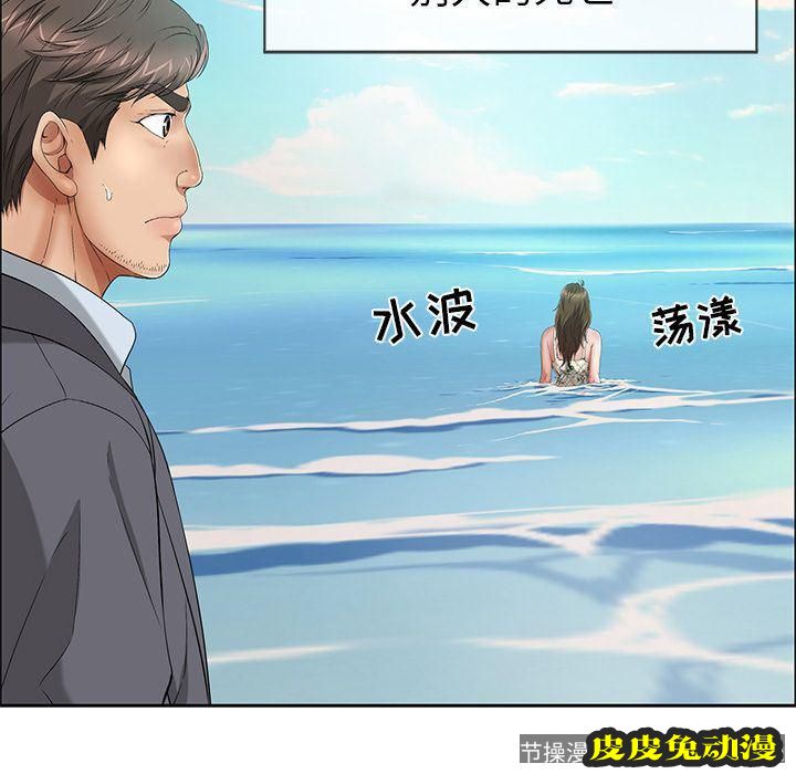 致命的你 致命的你:第4话