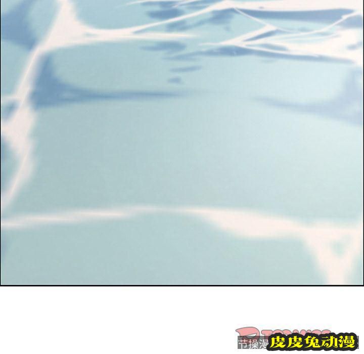 致命的你 致命的你:第4话