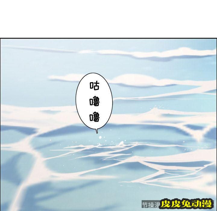 致命的你 致命的你:第4话