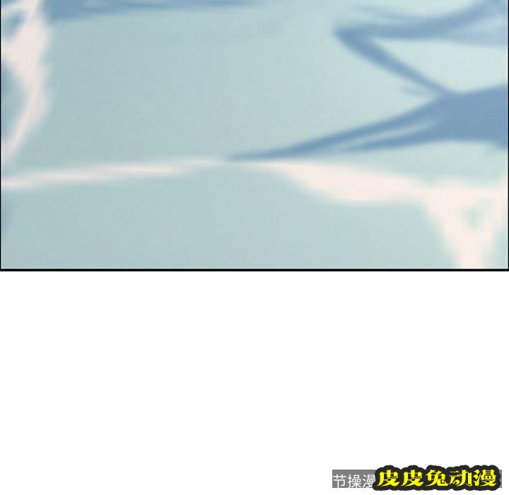 致命的你 致命的你:第4话