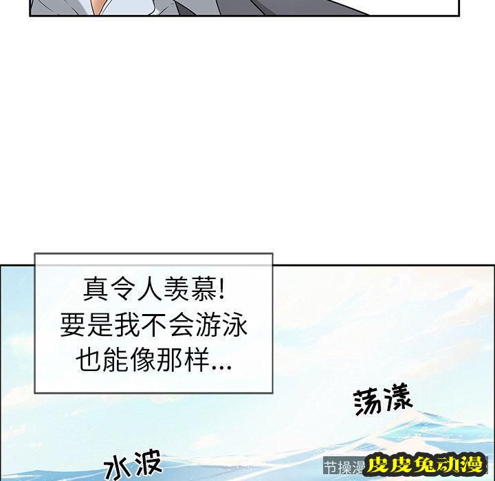 致命的你 致命的你:第4话