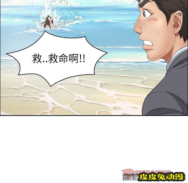 致命的你 致命的你:第4话