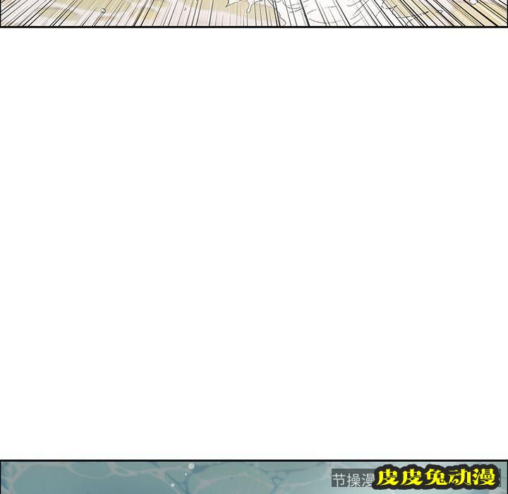 致命的你 致命的你:第4话