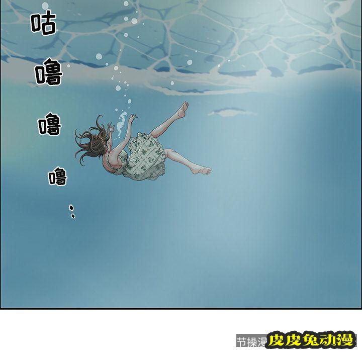 致命的你 致命的你:第4话