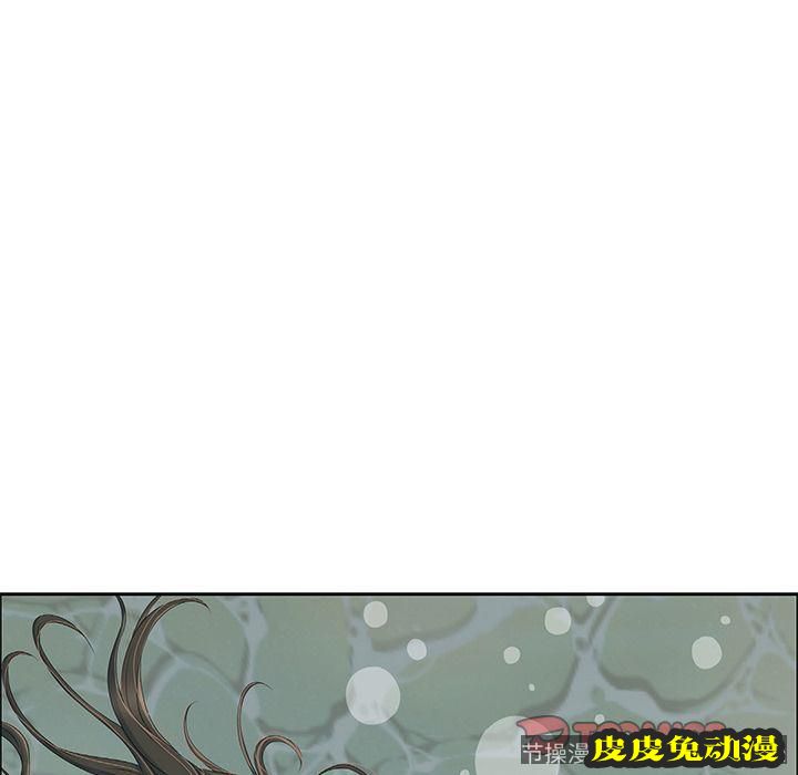 致命的你 致命的你:第4话