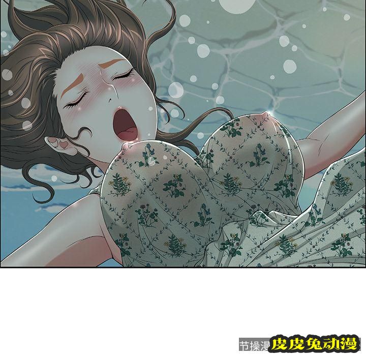 致命的你 致命的你:第4话