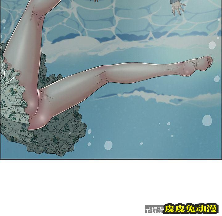 致命的你 致命的你:第4话