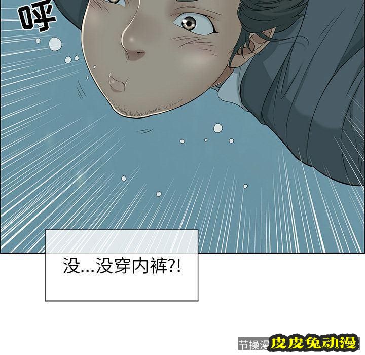 致命的你 致命的你:第4话