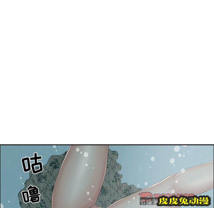 致命的你 致命的你:第4话