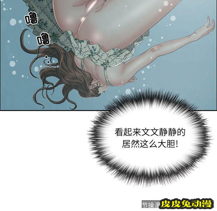 致命的你 致命的你:第4话