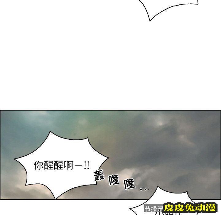 致命的你 致命的你:第4话