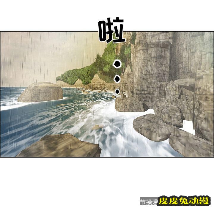 致命的你 致命的你:第4话