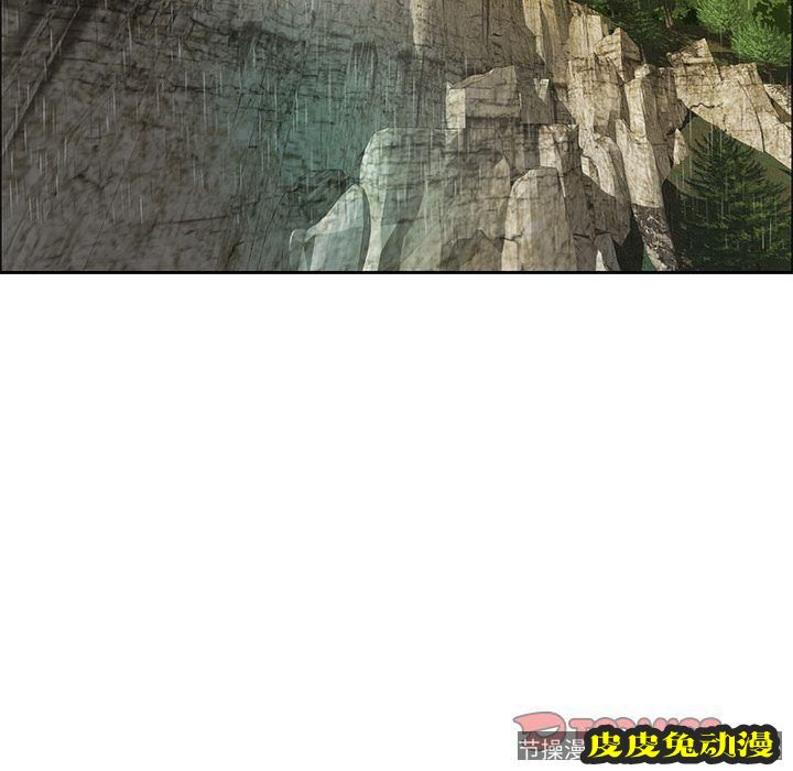 致命的你 致命的你:第4话