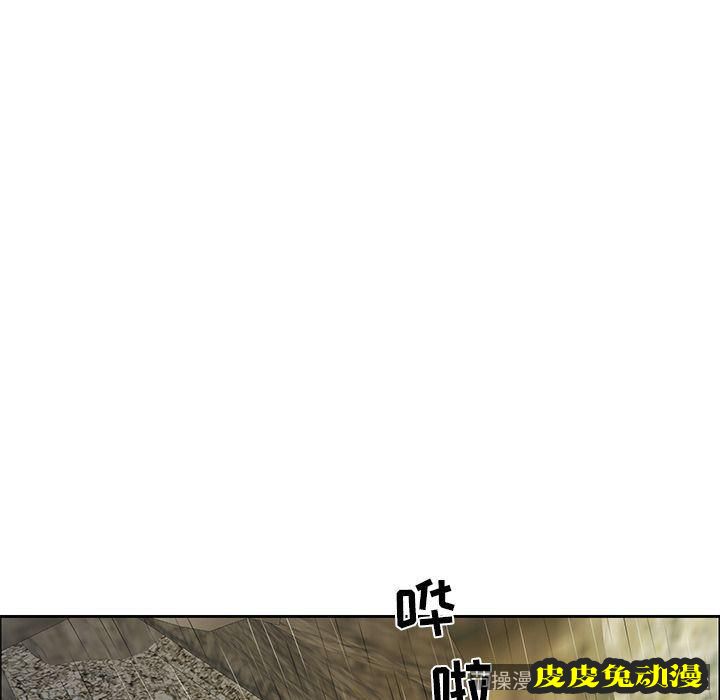 致命的你 致命的你:第4话