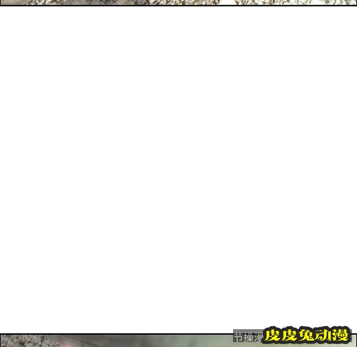 致命的你 致命的你:第4话